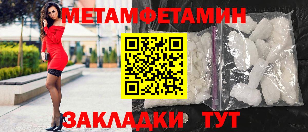 АМФ 98%  Вход с VPN  площадка формула  Кизилюрт  Амфетамин 