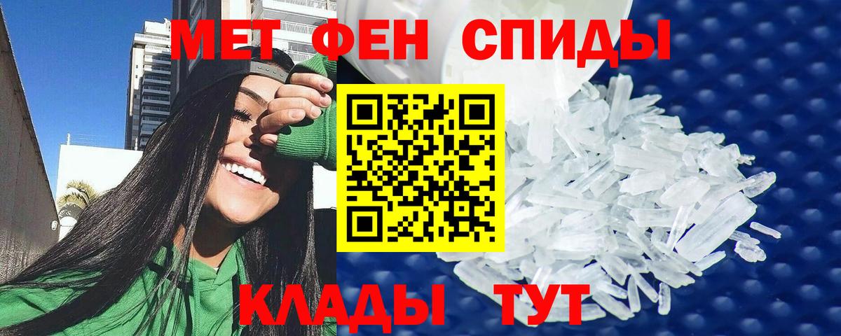 Amphetamine 97% Кизилюрт