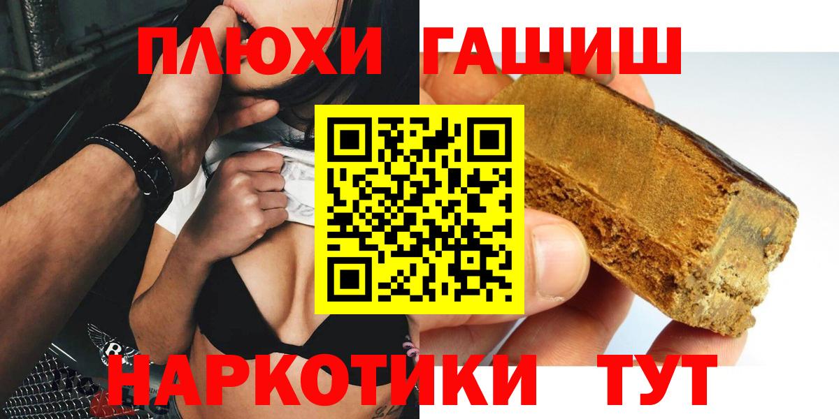 ГАШИШ гарик  Вход с VPN  ГАШИШ Premium  Кизилюрт 