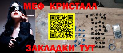 ALPHA-PVP Анапа
