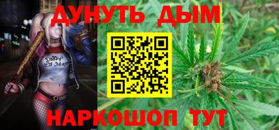прущая мука Краснознаменск