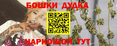 мяу мяу кристалл Анжеро-Судженск