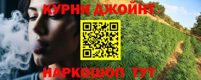 мескалин Ангарск