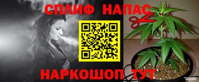 прущая мука Краснознаменск