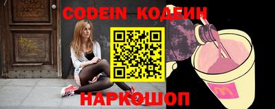 кокс Краснодар