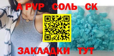 кокс Краснодар