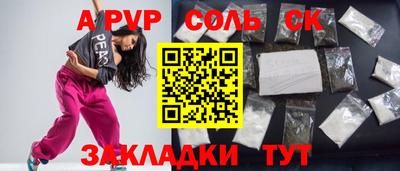 кокс Краснодар