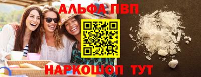 прущая мука Краснознаменск