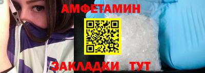 кокс Краснодар