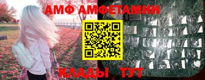 прущая мука Краснознаменск