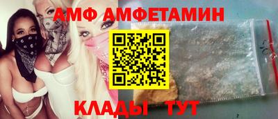 кокс Краснодар