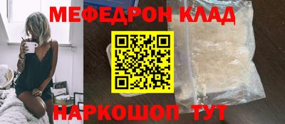прущая мука Краснознаменск