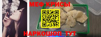 кокс Краснодар