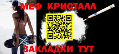 прущая мука Краснознаменск