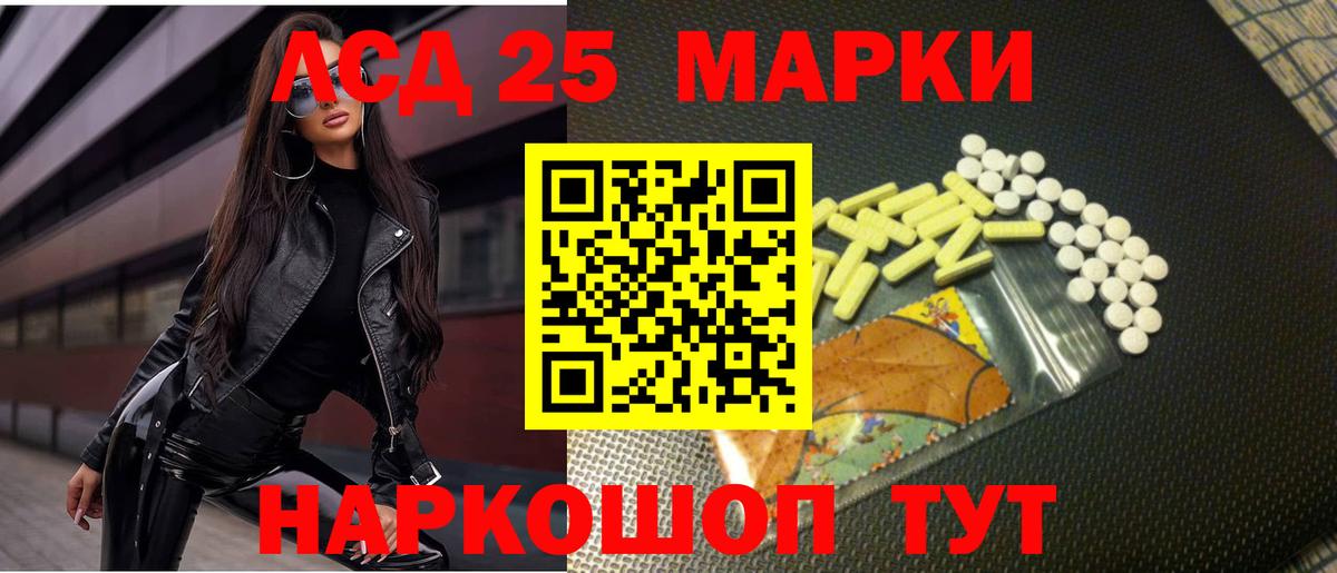 Кизилюрт  Лсд 25 экстази кислота  Вход с VPN  Лсд 25 экстази кислота 