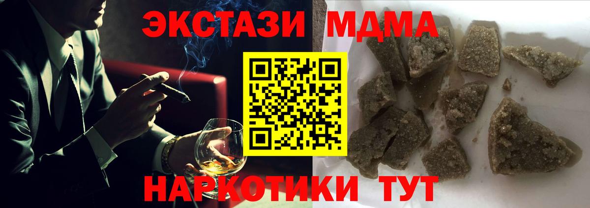 МДМА VHQ Кизилюрт