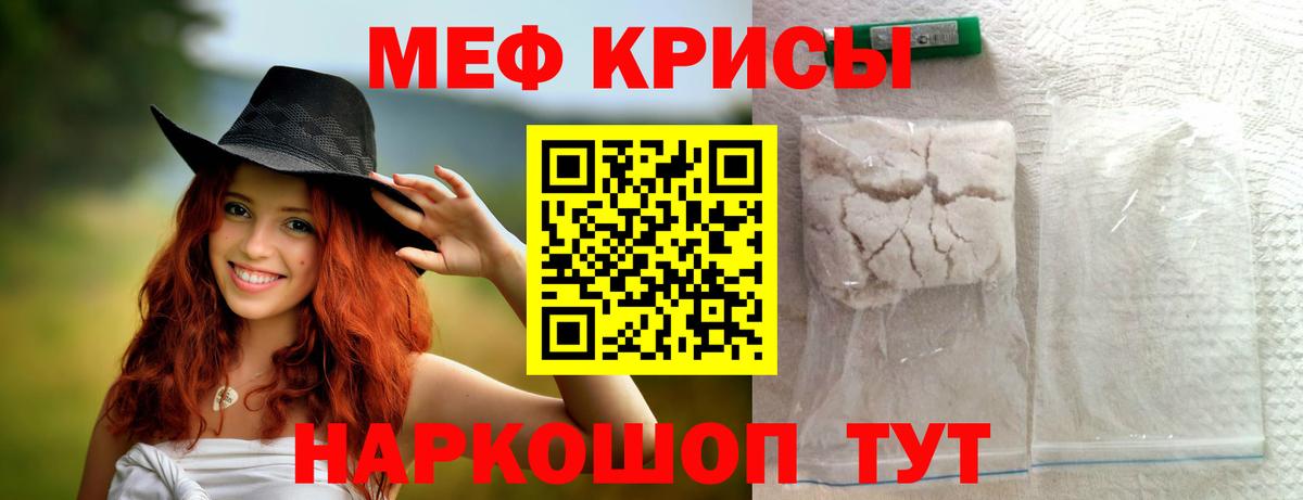 Мефедрон мука  МЕФ 4 MMC  МЯУ-МЯУ  Вход с VPN  Кизилюрт 