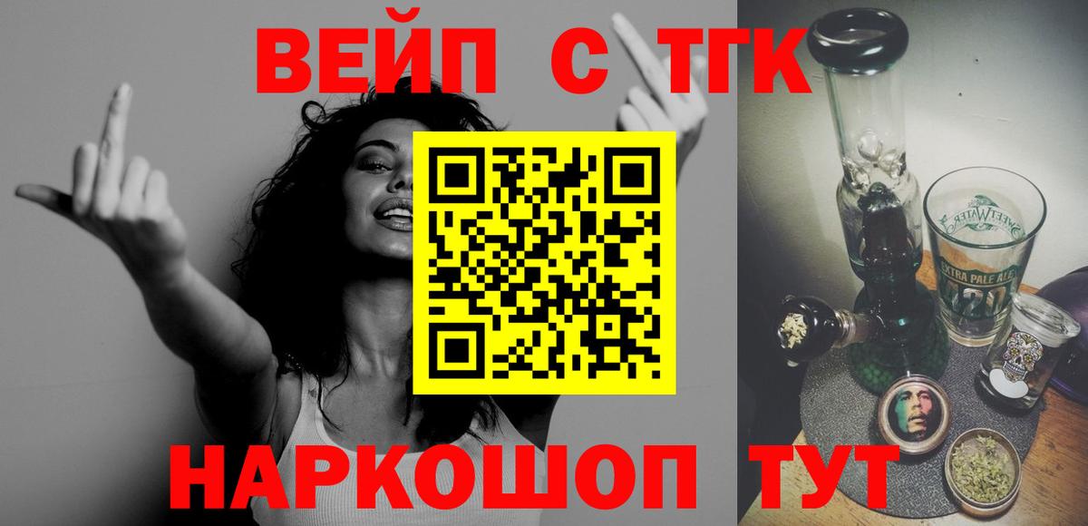 Кокаин Кизилюрт