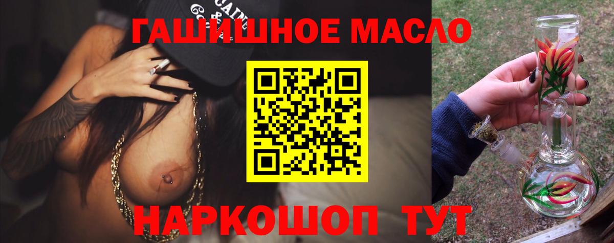 ТГК концентрат Кизилюрт