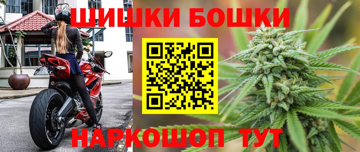 Каннабис  Вход с VPN  Cocaine  Амфетамин   ЭКСТАЗИ  МЕФ   Кизилюрт  Магазин наркотиков 