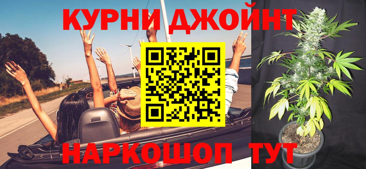 Марихуана MAZAR  Каннабис тримм  Вход с VPN  Кизилюрт  Марихуана Amnesia 