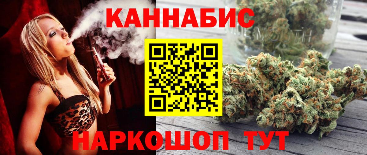 Каннабис MAZAR Кизилюрт